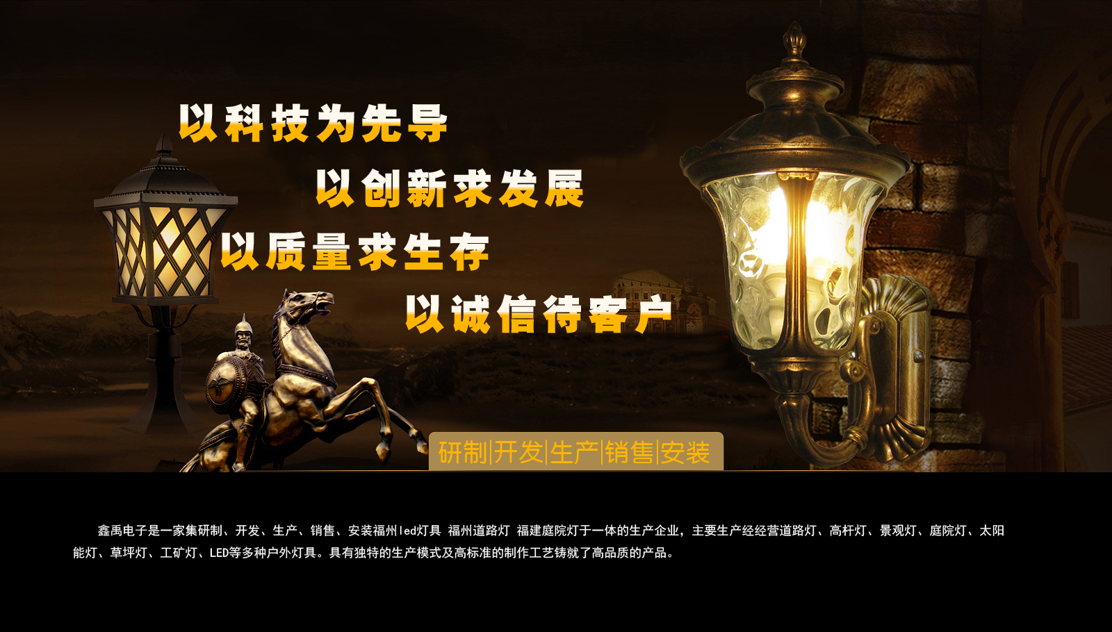 3d试机号金马福建庭院灯