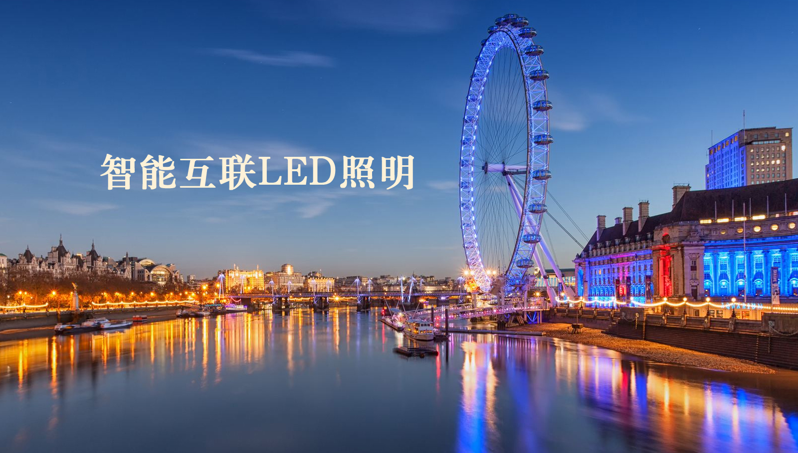福州led灯具今天排列五试机号开机号对应关注